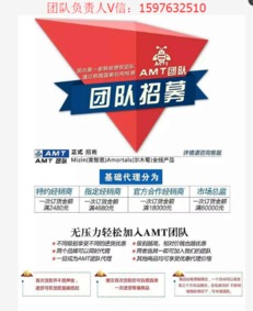 美智恩好用嗎？爾木萄韓國最強產品登錄中國，全國招代理，提供數據處理與存儲支持